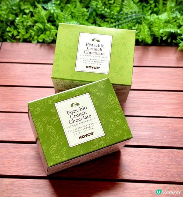 東京限定✨ Royce開心果系列手信