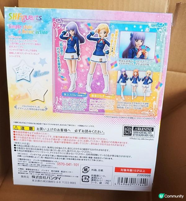 2024年12月Funbid開箱分享 - 星夢學園 冰上堇+新條雛姬 figure -