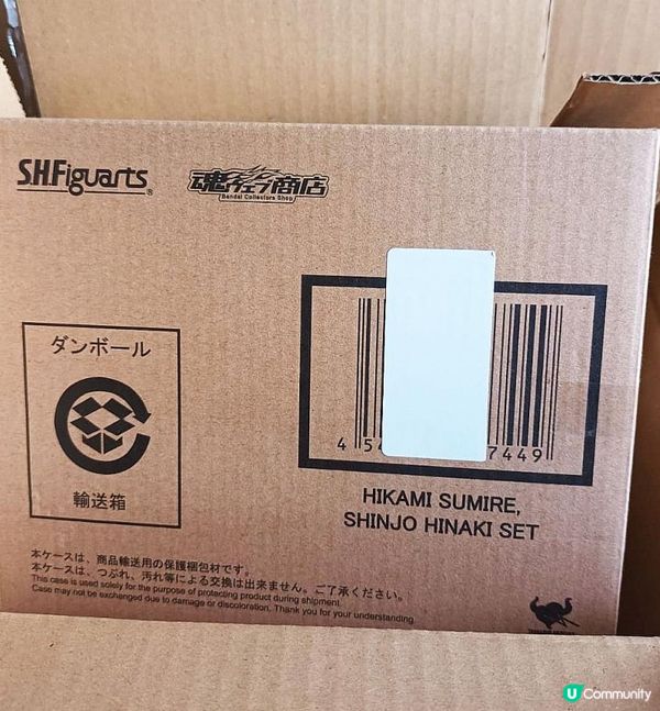 2024年12月Funbid開箱分享 - 星夢學園 冰上堇+新條雛姬 figure -