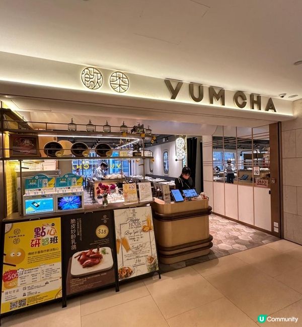 點心好精緻😋中環飲茶好地方🫖