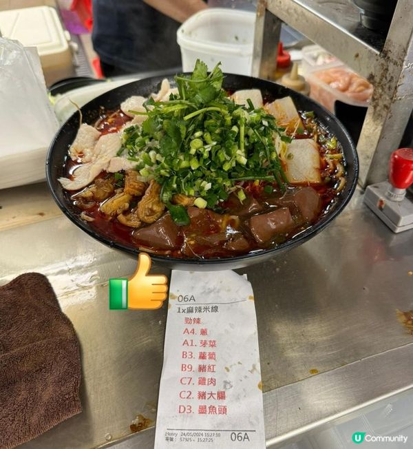 2026大埔米線推薦：Ben 哥米線（大埔）