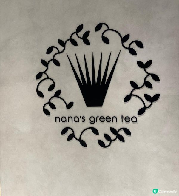 不可錯過嘅海老蕃茄豆乳烏冬🌸啟德人氣抹茶室🍵