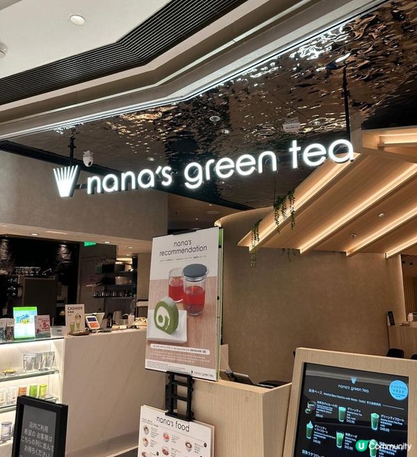 不可錯過嘅海老蕃茄豆乳烏冬🌸啟德人氣抹茶室🍵