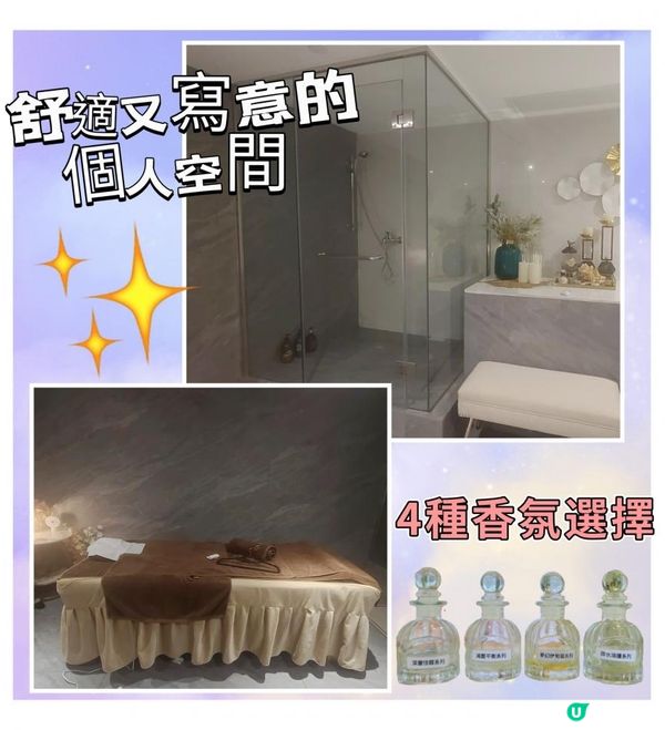 Queen's beauty SPA 及 頭療