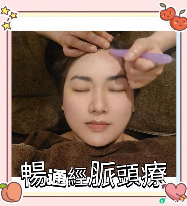 Queen's beauty SPA 及 頭療