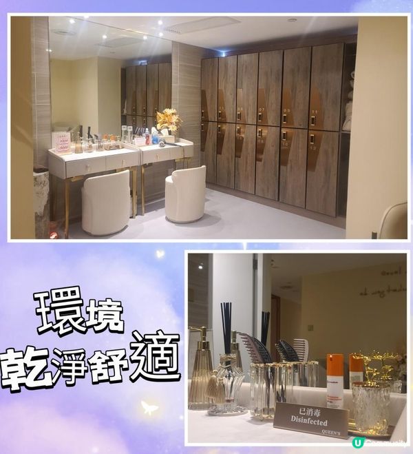 Queen's beauty SPA 及 頭療