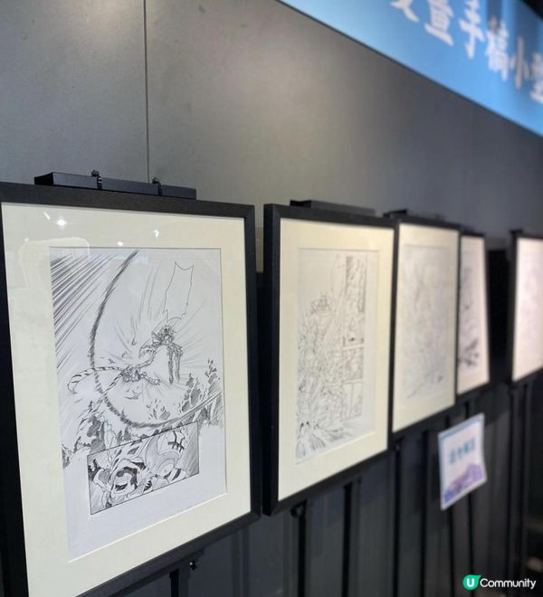 🎪荔枝角漫畫手稿市集