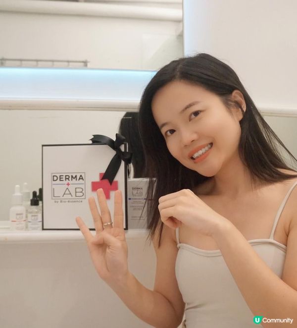 全新醫學護膚品牌「DERMA LAB」