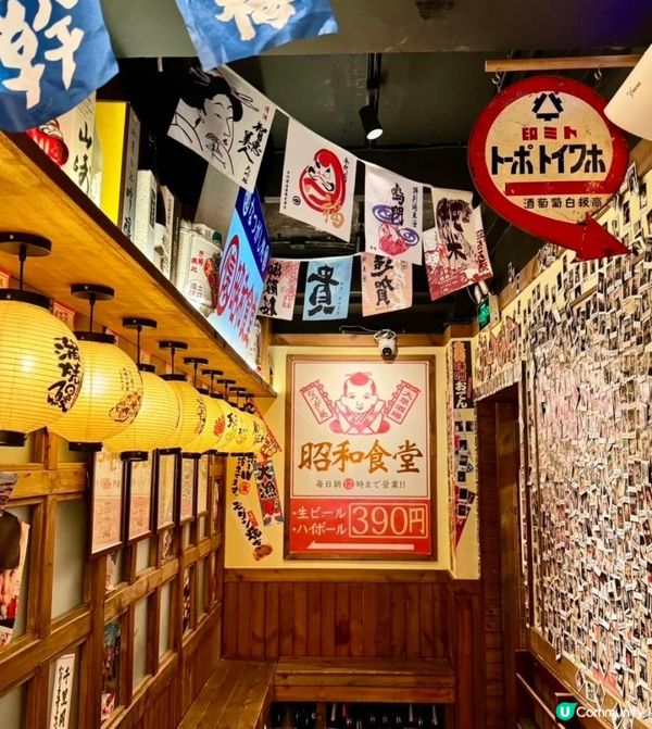 北京和牛燒肉專門店