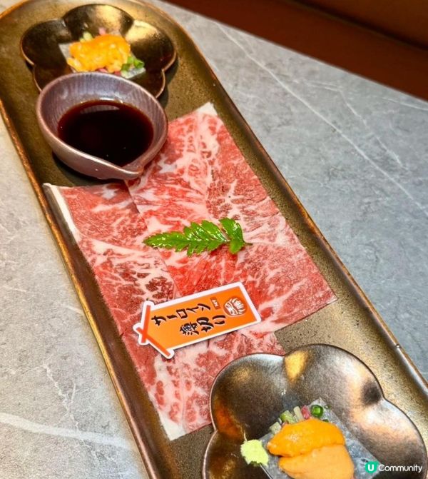 北京和牛燒肉專門店