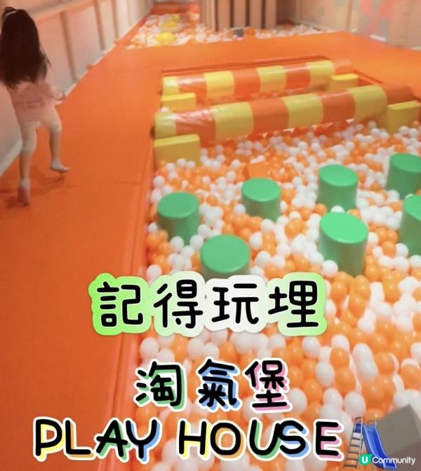 🌸KAKI LAND 有19/6-21/6 開幕大優惠呀🥳
