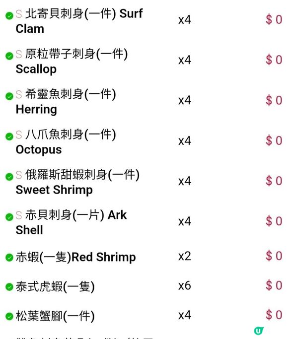 有貓山王榴槤為主題的任食放題