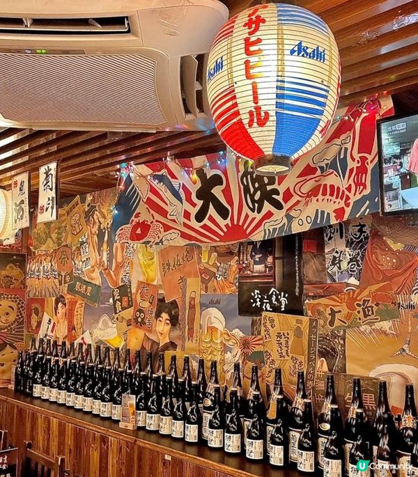 上海日式小酒館