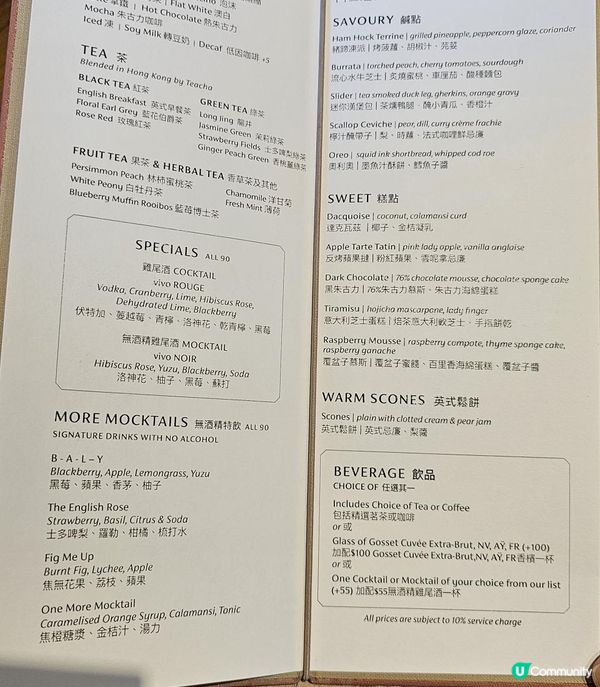 HUE Dining下午茶 x vivo V50 手機拍攝大師班