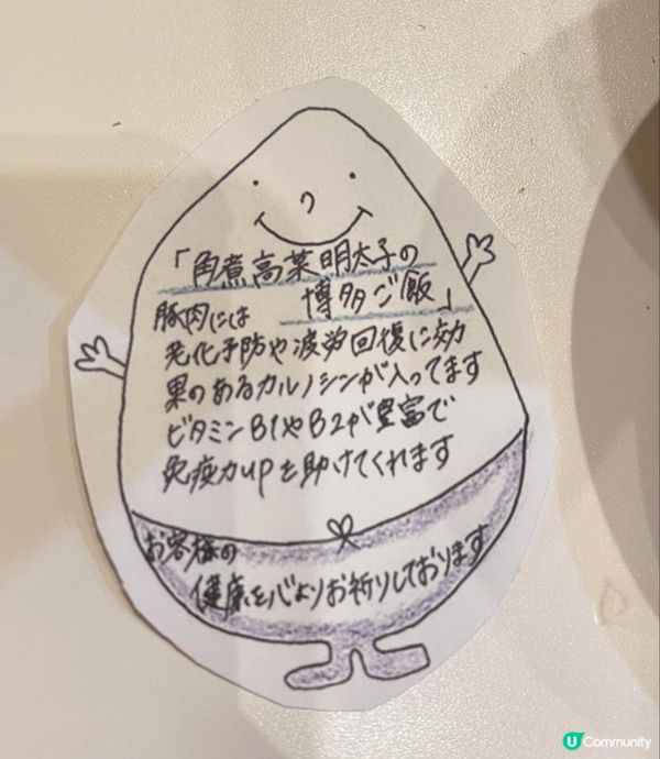 🍱《Komeraku》精緻晚餐🍱