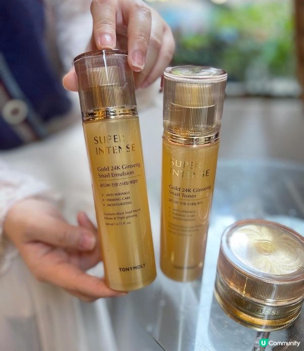 Tonymoly嘅蝸牛至尊修護24K純金人蔘系列 ♥️ 升級更全效🆙