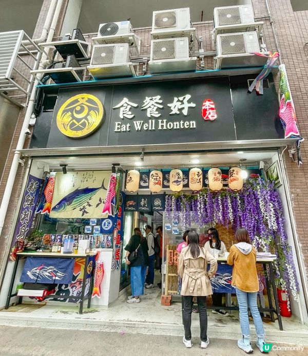 食餐好、食餐勁、食餐豪！