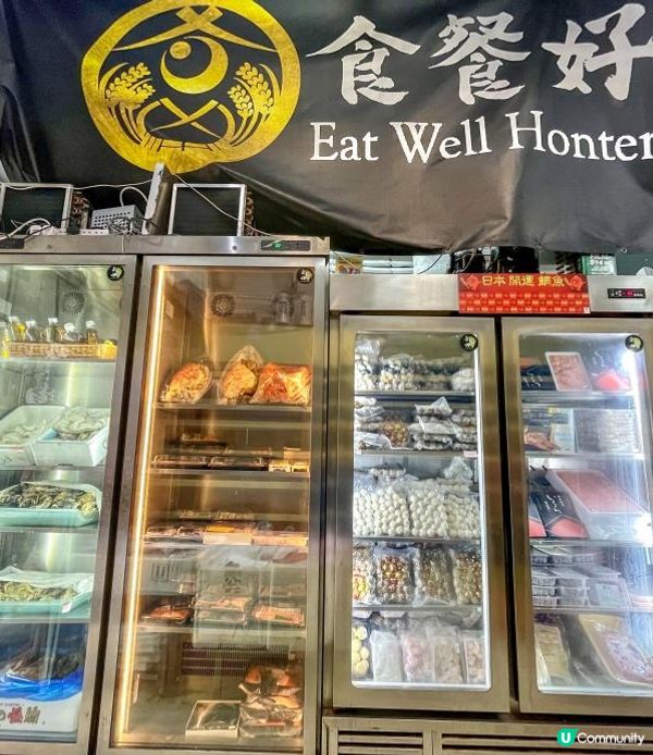 食餐好、食餐勁、食餐豪！