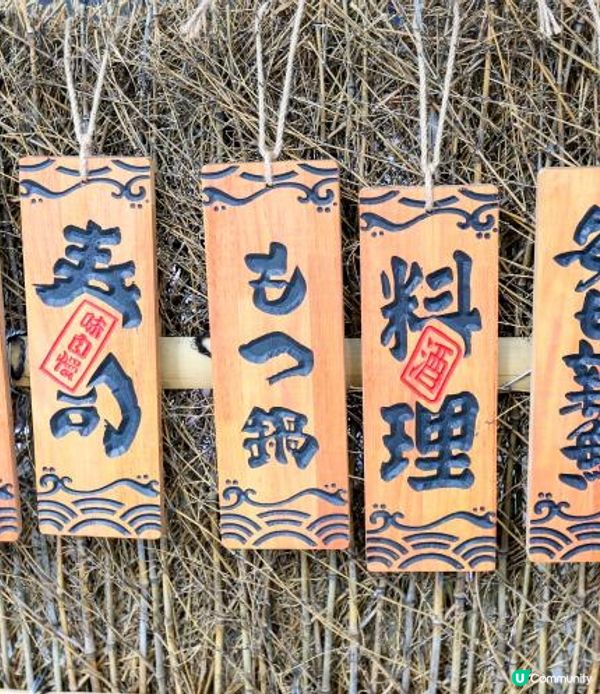 食餐好、食餐勁、食餐豪！