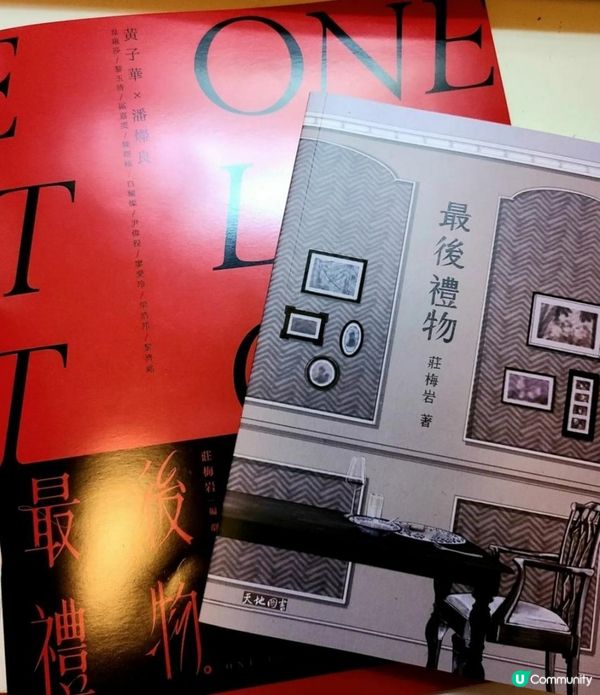 宅女日記 – 宇宙男神當之無愧