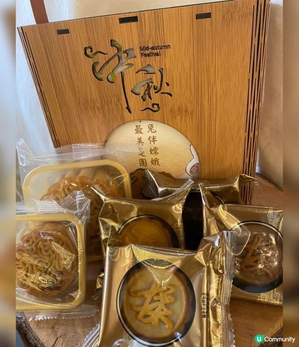 飲食日記 - 中秋月餅系列_揉然地