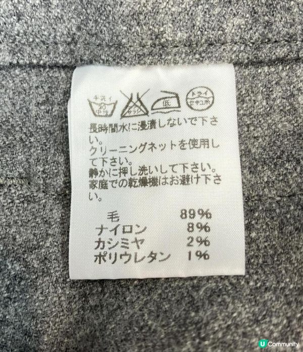 三宅一生132 5. 灰色變型長褲(Funbid)