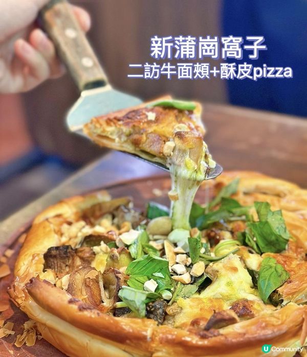 二訪必食慢煮牛面頰🐮~新蒲崗大熱窩子Cafe