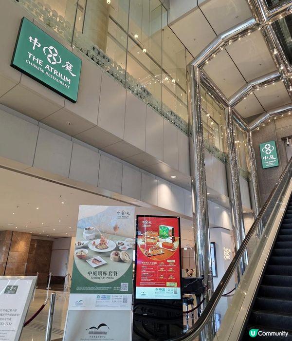 團年飯系列 X 坐得舒適 X 食得出色 @ 中庭 ( 灣仔會議展覽中心 )