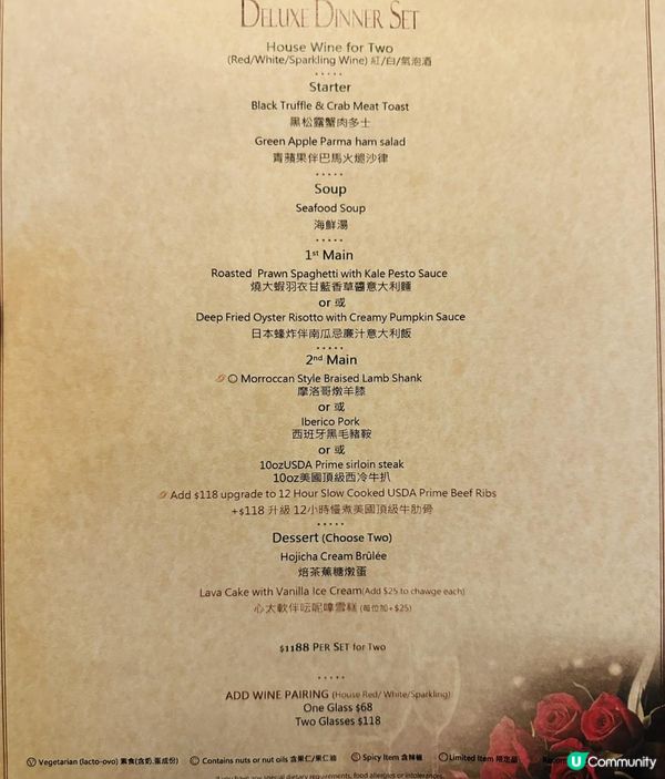 上環 超值價$1法國生蠔 西餐廳