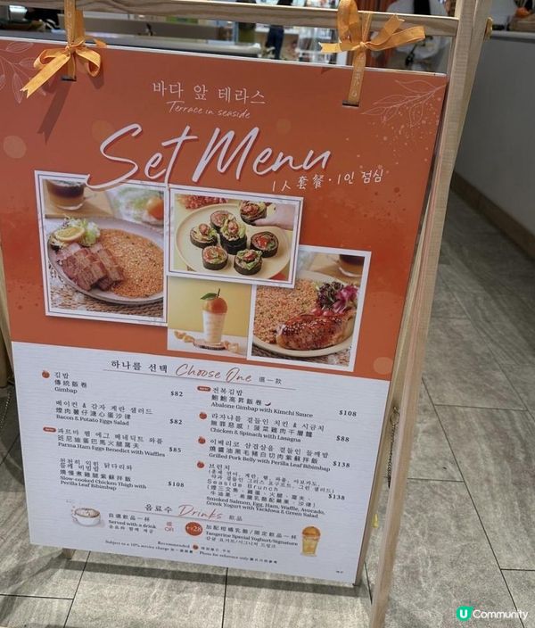 蛇年韓式大餐☺️🩷