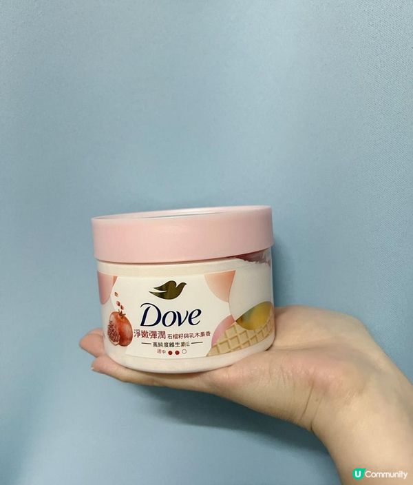 🤍Dove去角質身體磨砂膏🤍🥰石榴籽與乳木果味🥰