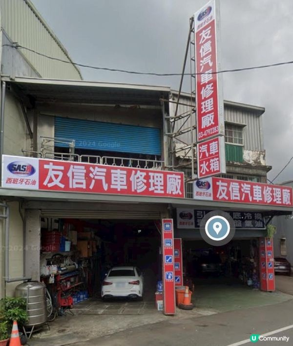 龍潭區友信汽車修理廠&四十年的專注，為您的汽車維修保駕護航