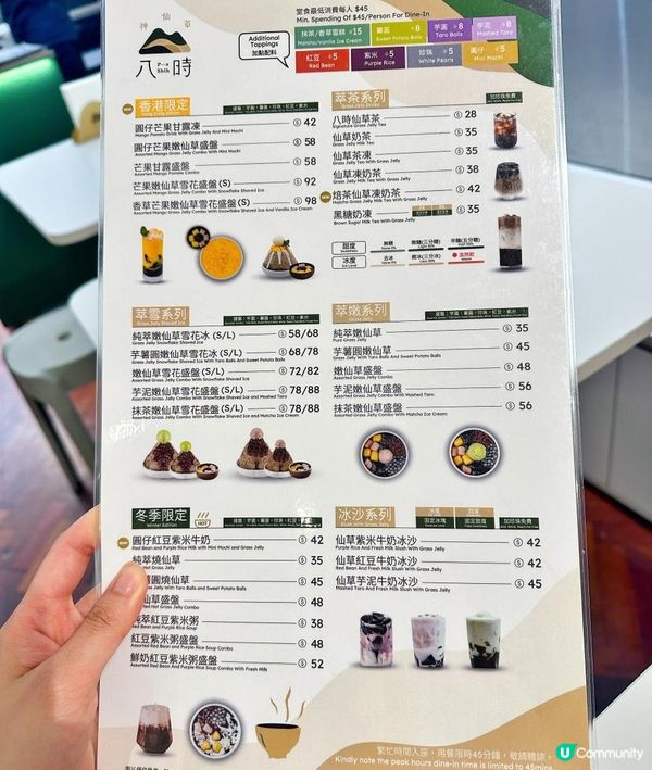 台中🇹🇼逢甲夜市拉絲仙草凍你食過未？ 