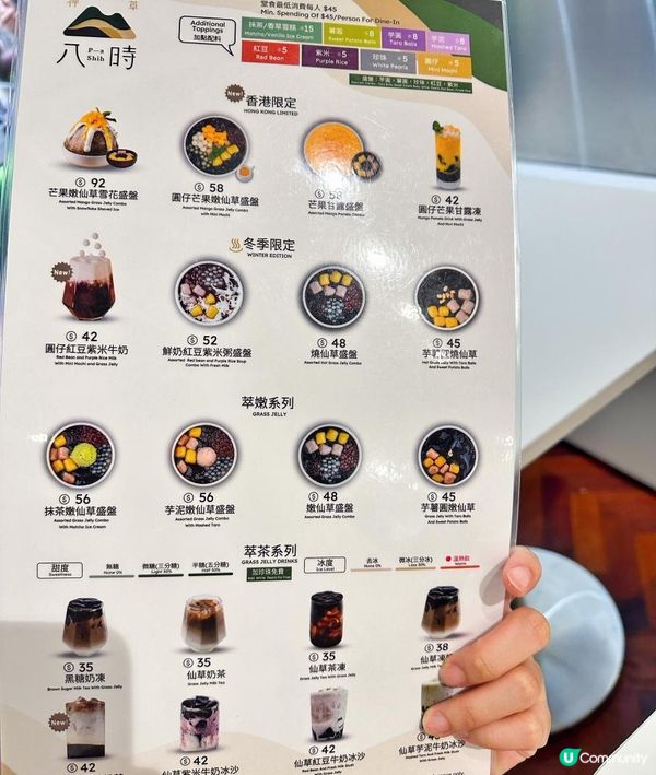 台中🇹🇼逢甲夜市拉絲仙草凍你食過未？ 