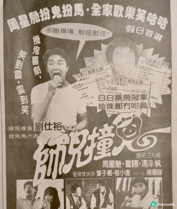 港產片