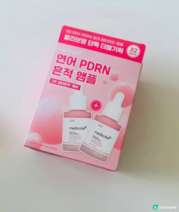 Medicube PDRN粉紅胜肽膠原蛋白安瓶