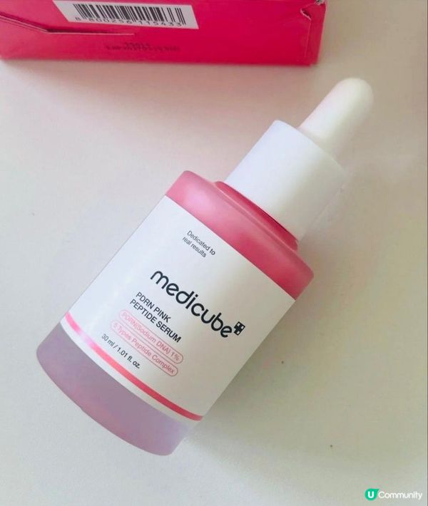 Medicube PDRN粉紅胜肽膠原蛋白安瓶