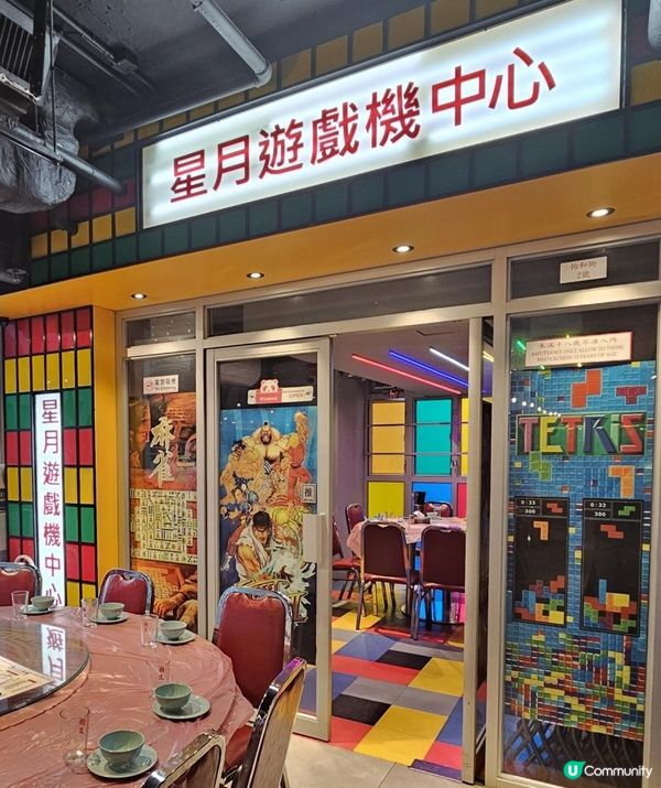 懷舊港式小炒大排檔