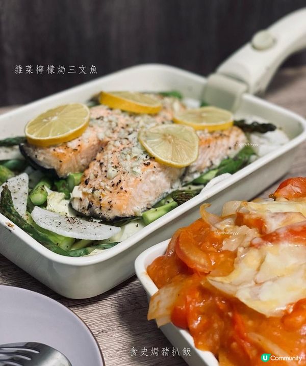 入得廚房出得廳堂點止得女人！？🤭@焗食史豬扒飯·雜菜檸檬焗三文魚