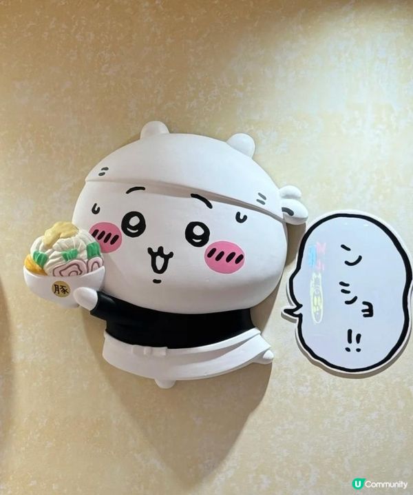 Chiikawa主題拉面