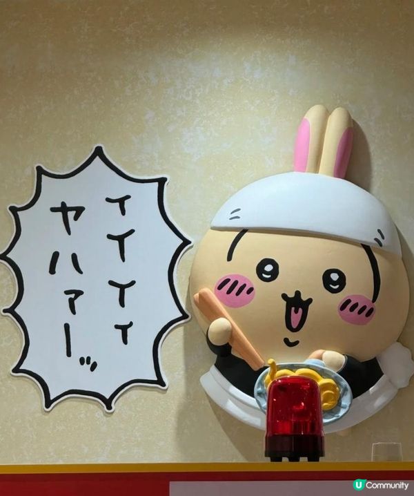 Chiikawa主題拉面
