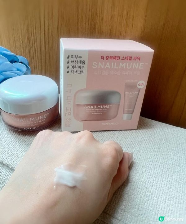 TONYMOLY 皇牌蝸牛系列