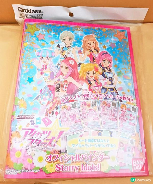 2026年2月Letao開箱分享 - 星夢學園Stars！官方卡冊Starry Idols! -