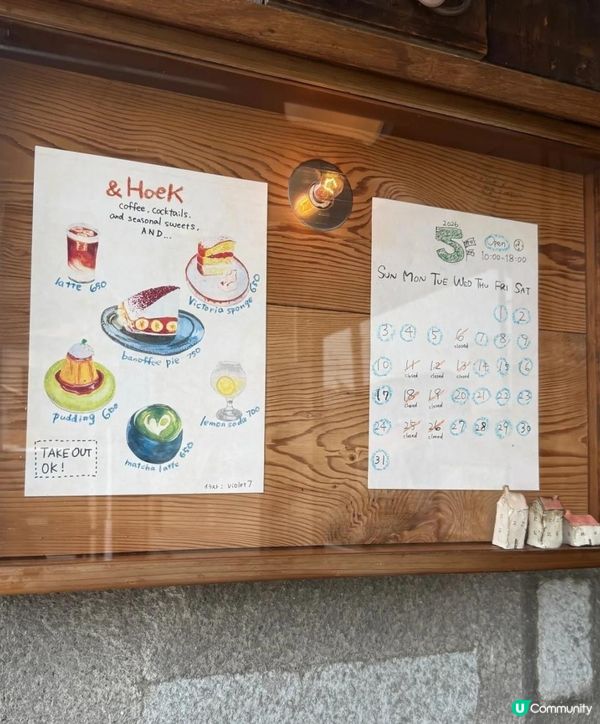 京都 Cafe
