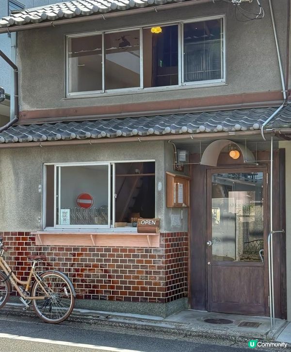 京都 Cafe