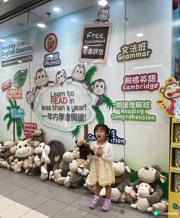 小朋友👧🏻🧒🏻愈細學英文🗣️既好處！