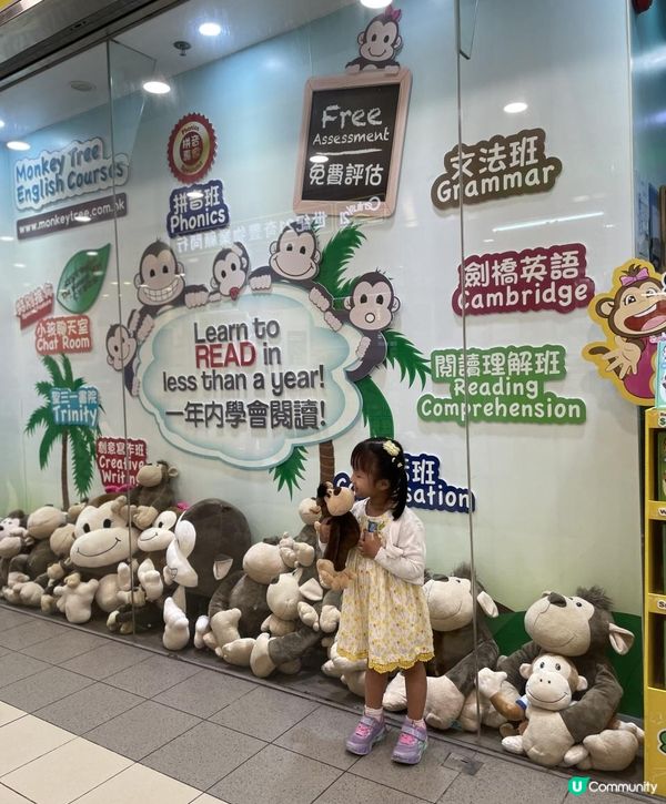 小朋友👧🏻🧒🏻愈細學英文🗣️既好處！