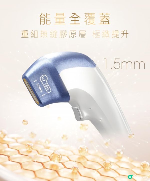 年度必做醫美療程~V面輪廓提昇法寶~HIFU Gold