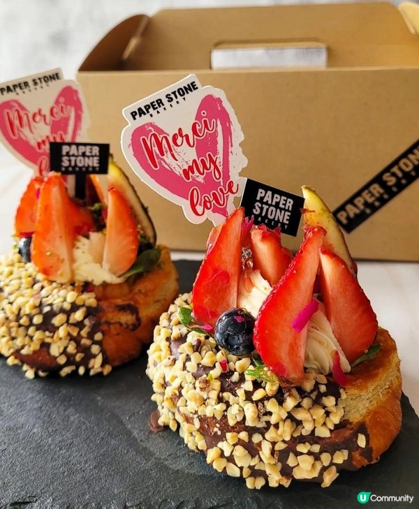 Paper Stone Bakery Sweet Sweet 玫瑰莓果丹麥酥