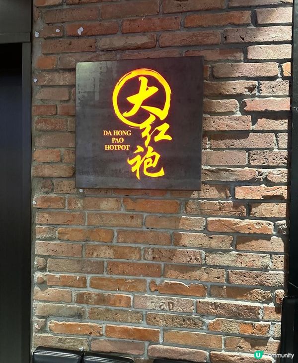 中國古典氣息餐廳🌸超足料椰子雞湯底